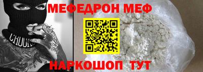 кристаллы Кандалакша
