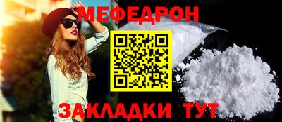 гидра Канаш