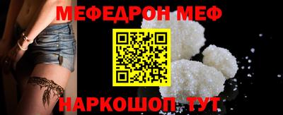 гидра Канаш