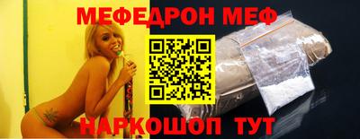 гидра Канаш