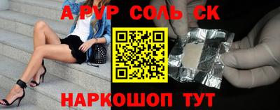 гидра Камышлов