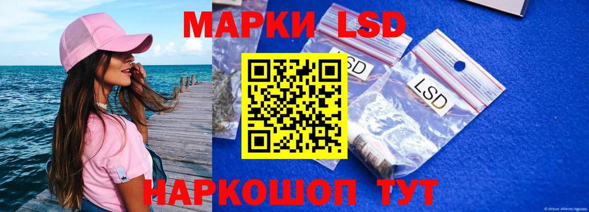 Лсд 25 экстази ecstasy  Крымск  Лсд 25 экстази кислота 