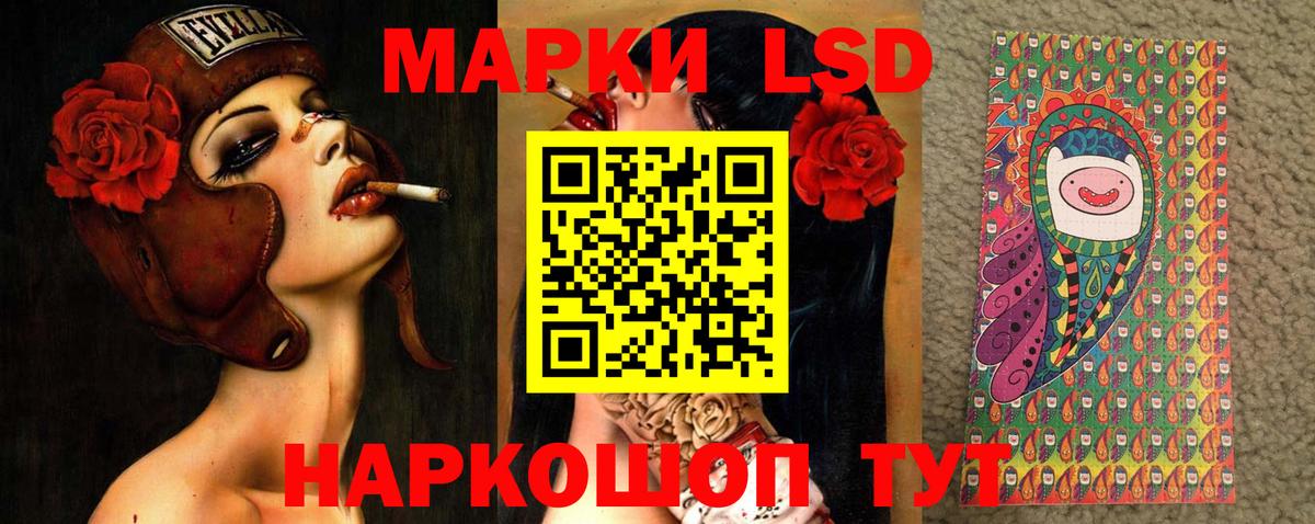 Лсд 25 экстази ecstasy Крымск