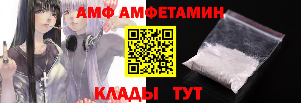 МЕТАМФЕТАМИН  Крымск  МЕТАМФЕТАМИН мет 