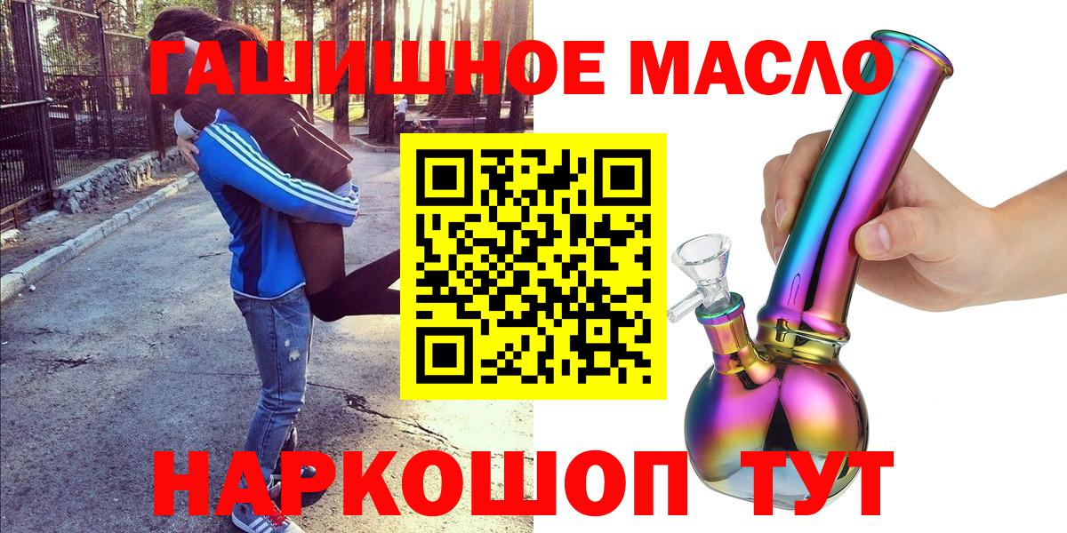 Дистиллят ТГК Wax Крымск