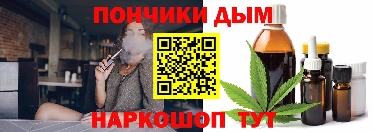 Бошки марихуана семена Крымск